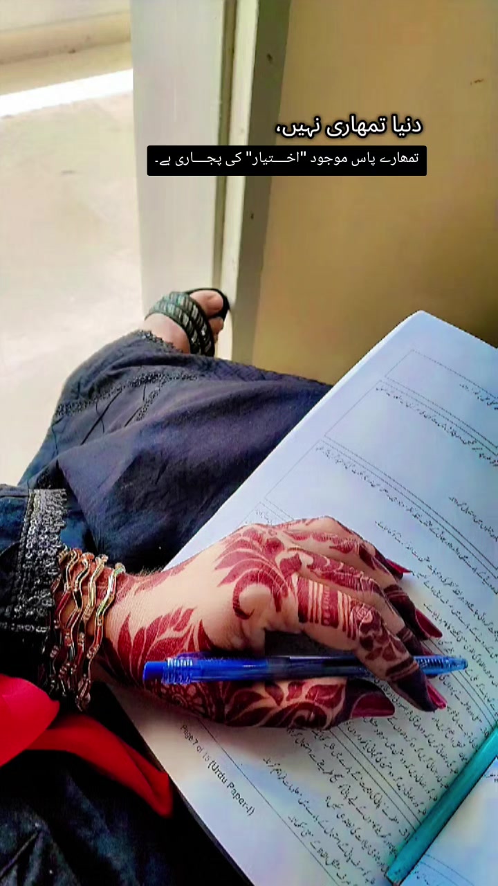 @Khair Ul Bariyya🫶