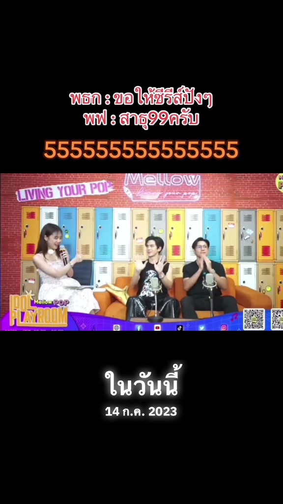 @นุ้บนิ้บ อยากเป็นเกย์ ⏾⋆.˚