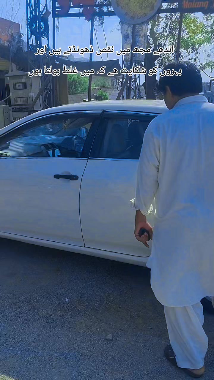 @Ibrar Khan A❤️