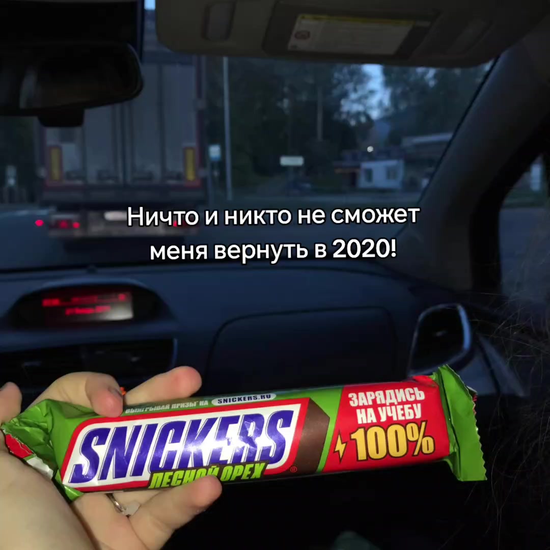 @natss