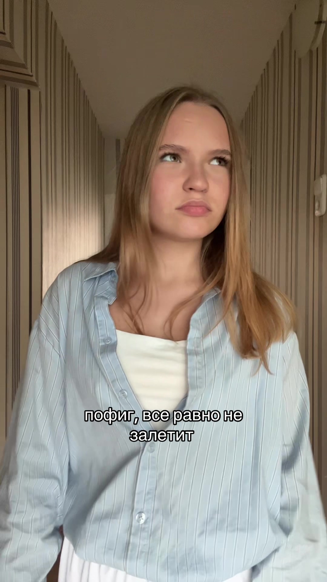@маша