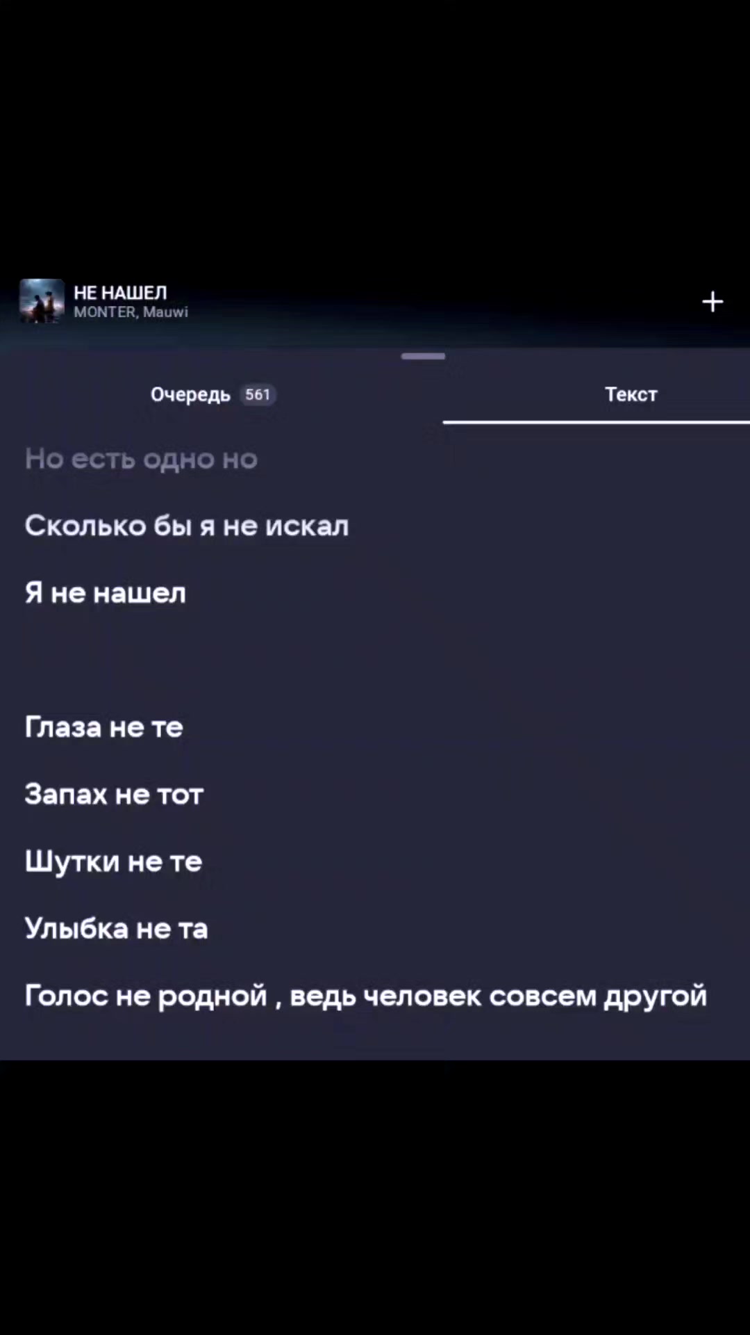 @💫🔥Music🔥💫