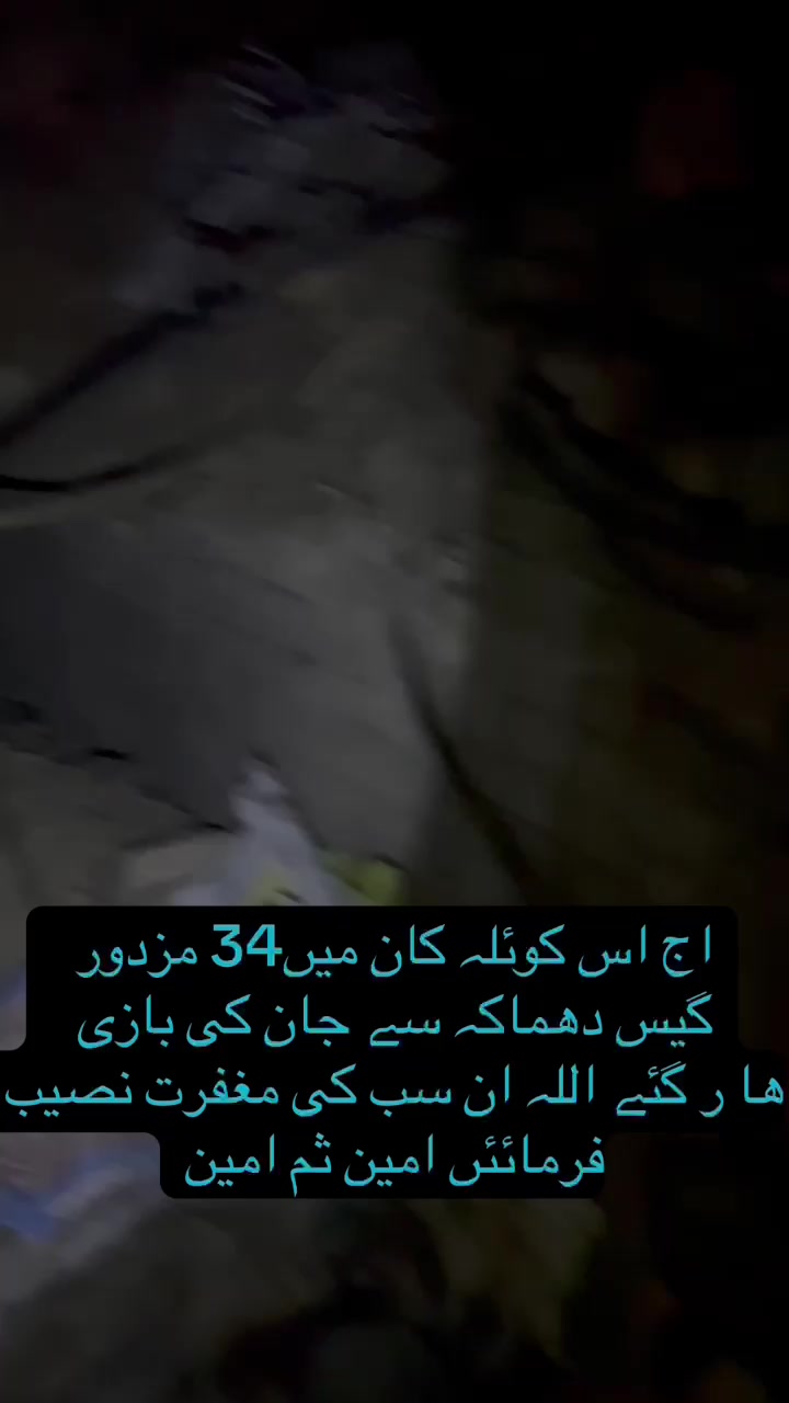 @👑Sk.313.کاکڑ👑