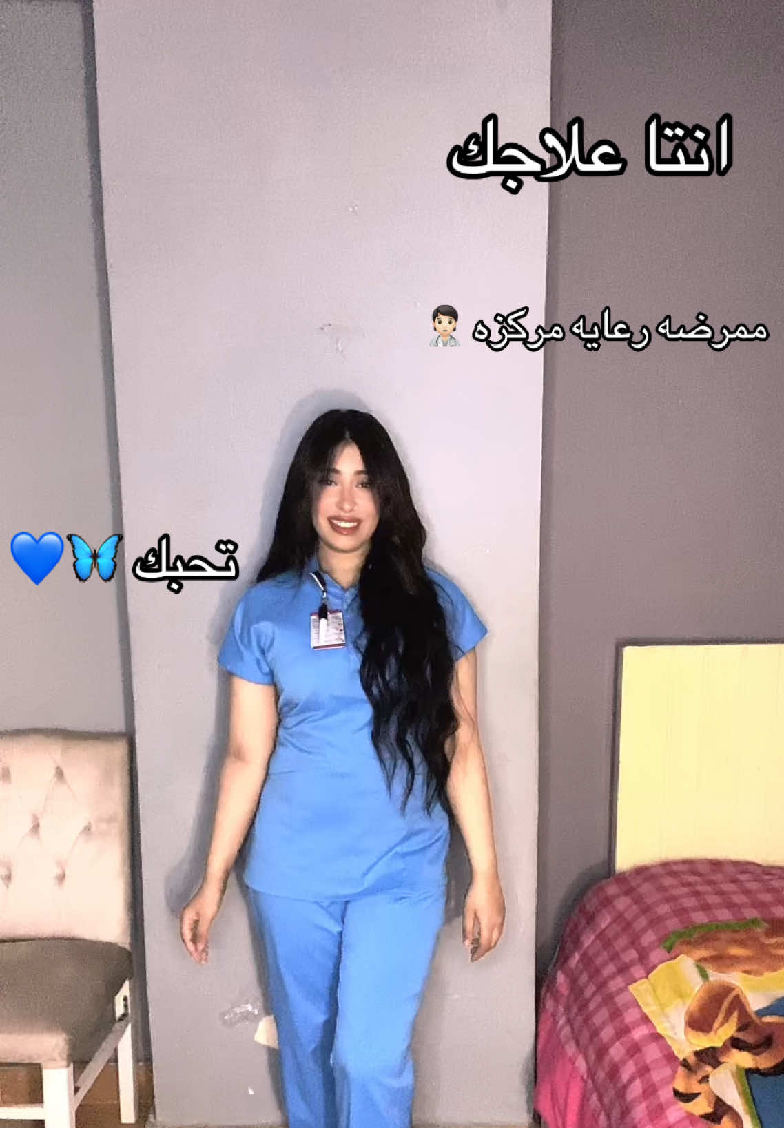 @RN/yasmin salah๐ง๐ปโ๏ธ๐ฉบ