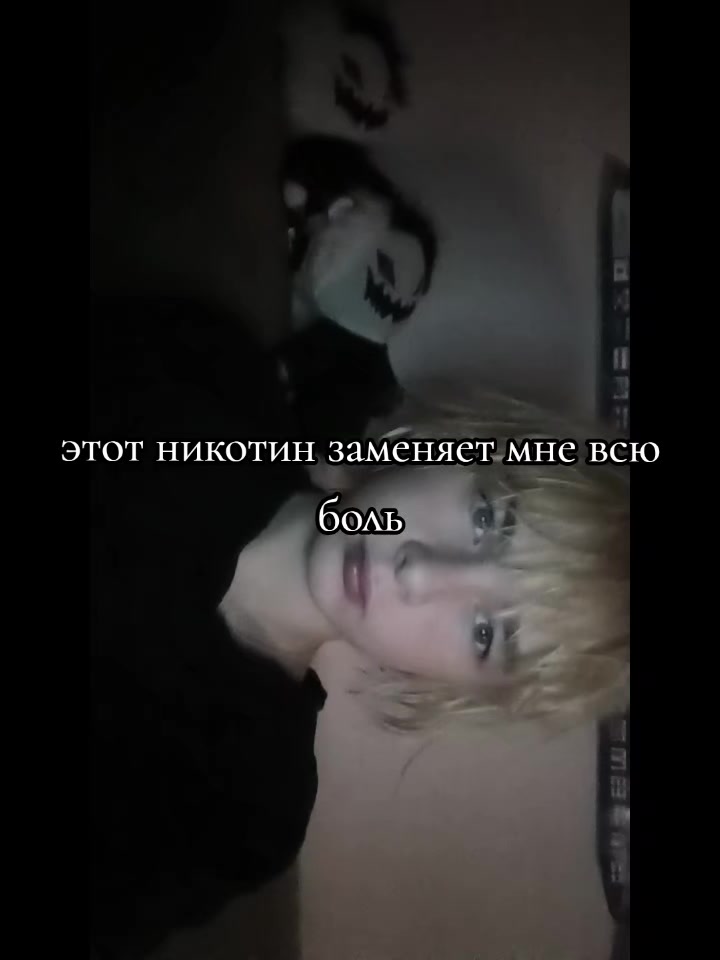 @кузяя бледный😵&zwj;💫