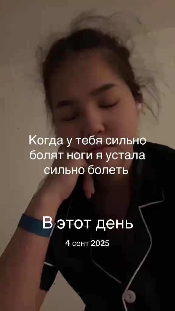 @Айым