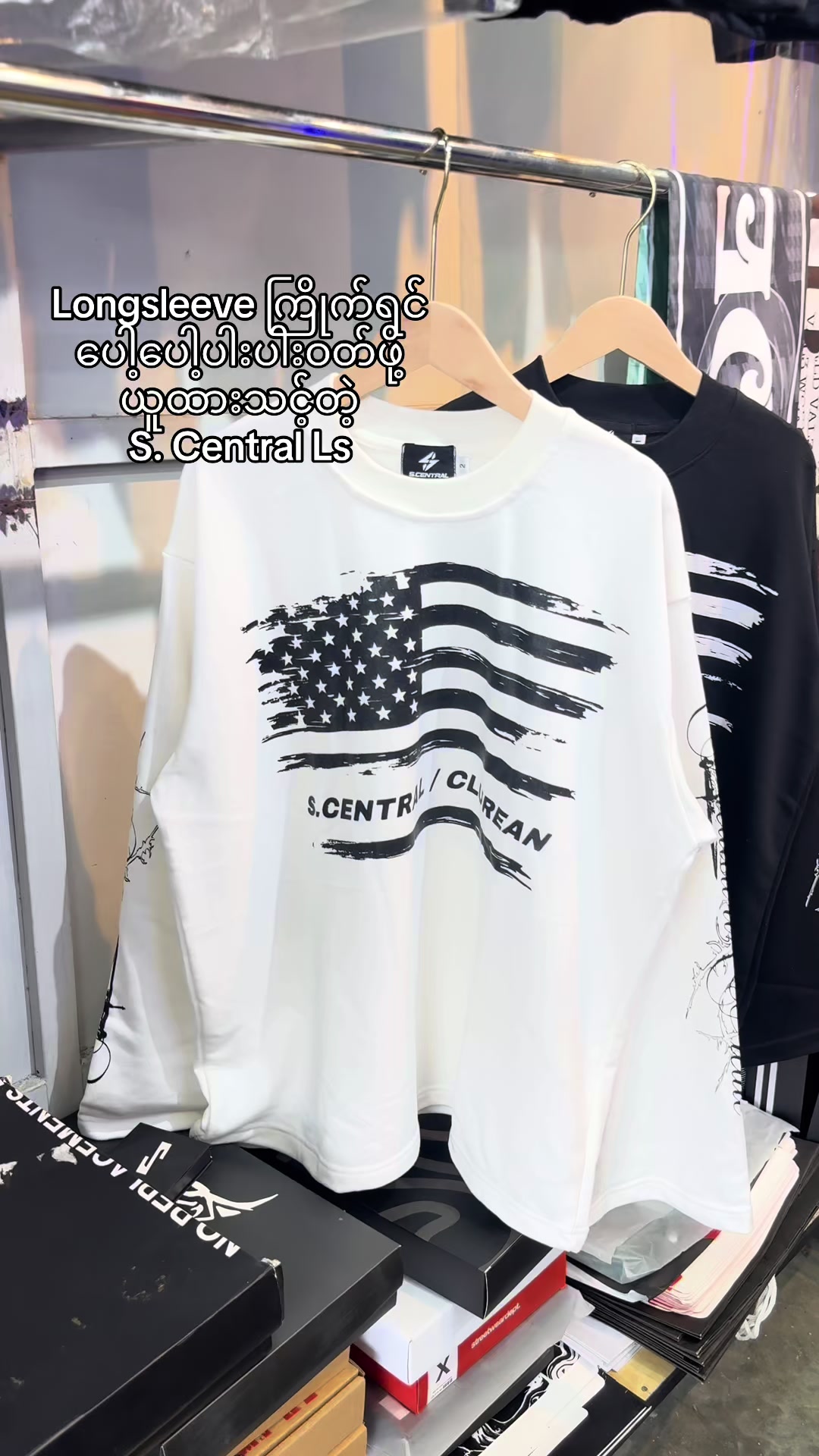 @Seven street wear