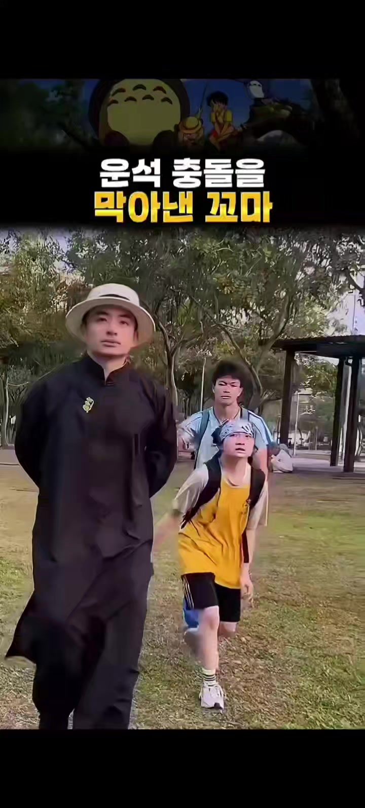 @Na ni