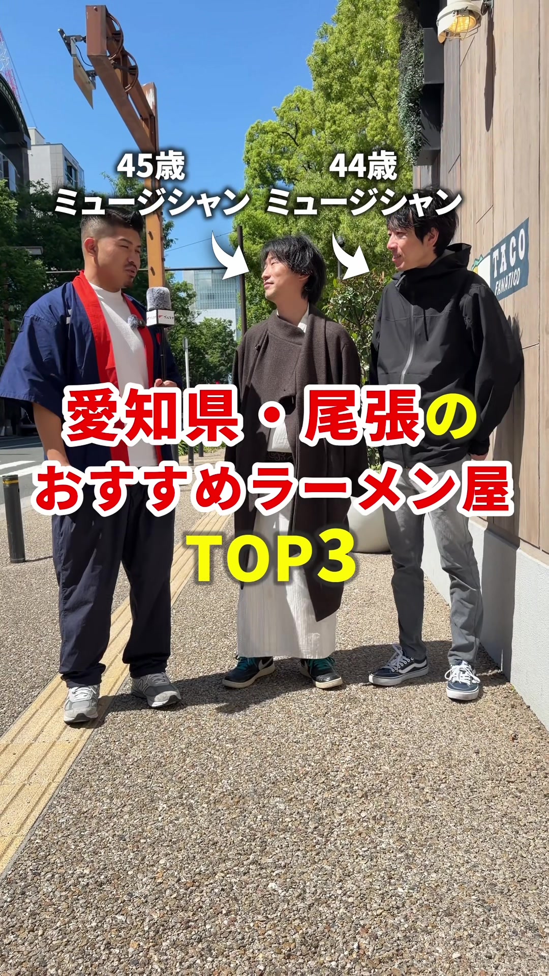 @まいてぃー社長🍚地元グルメ調査
