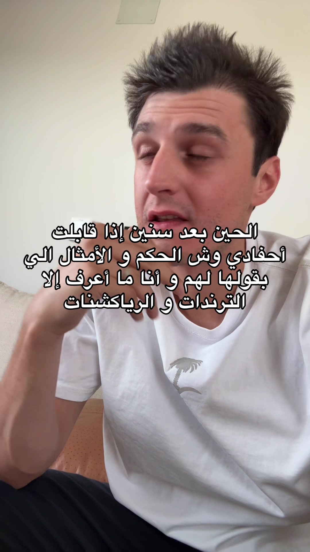 @قرشع (الاحتياطي)☣️