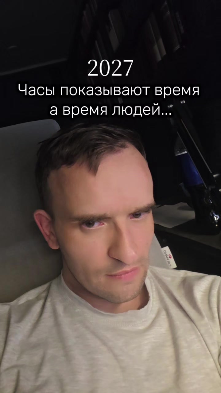 @© Айрос