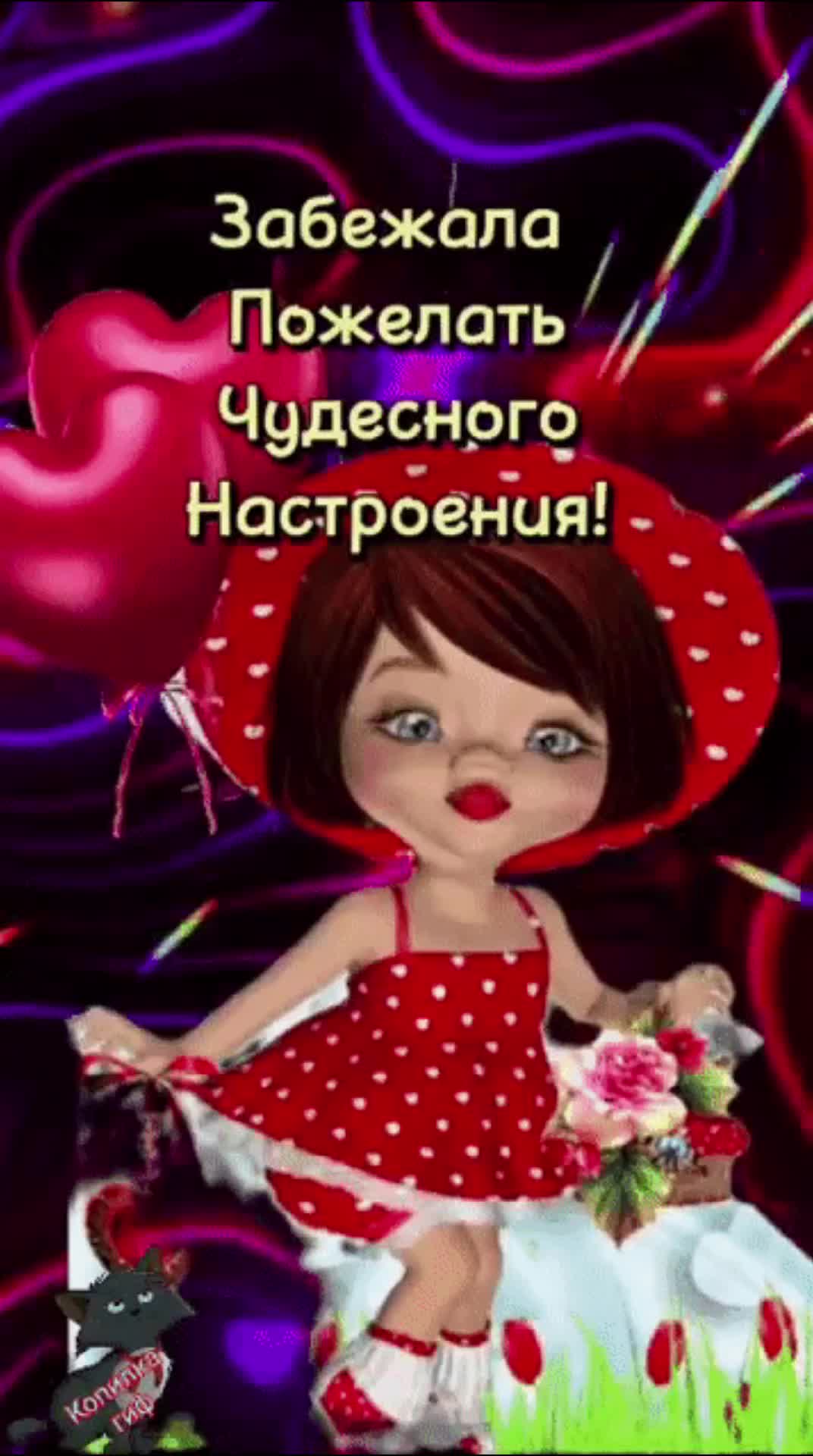 @ВАЛЕНТИНА
