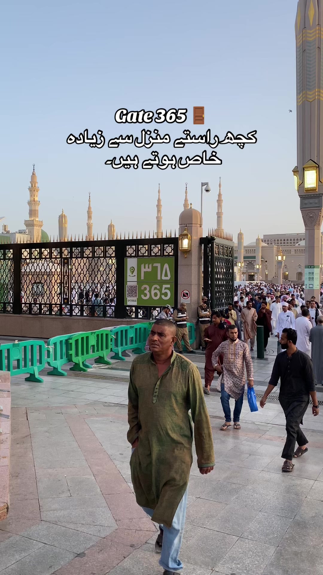 @📍Madinah  المدينة المنورة