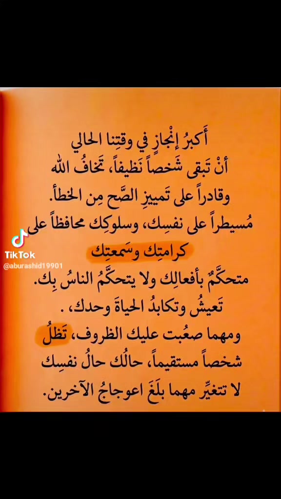 @المحامي احمد عواد الجبوري