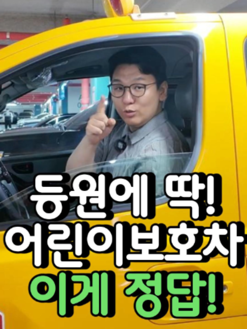 @우리동네차차차