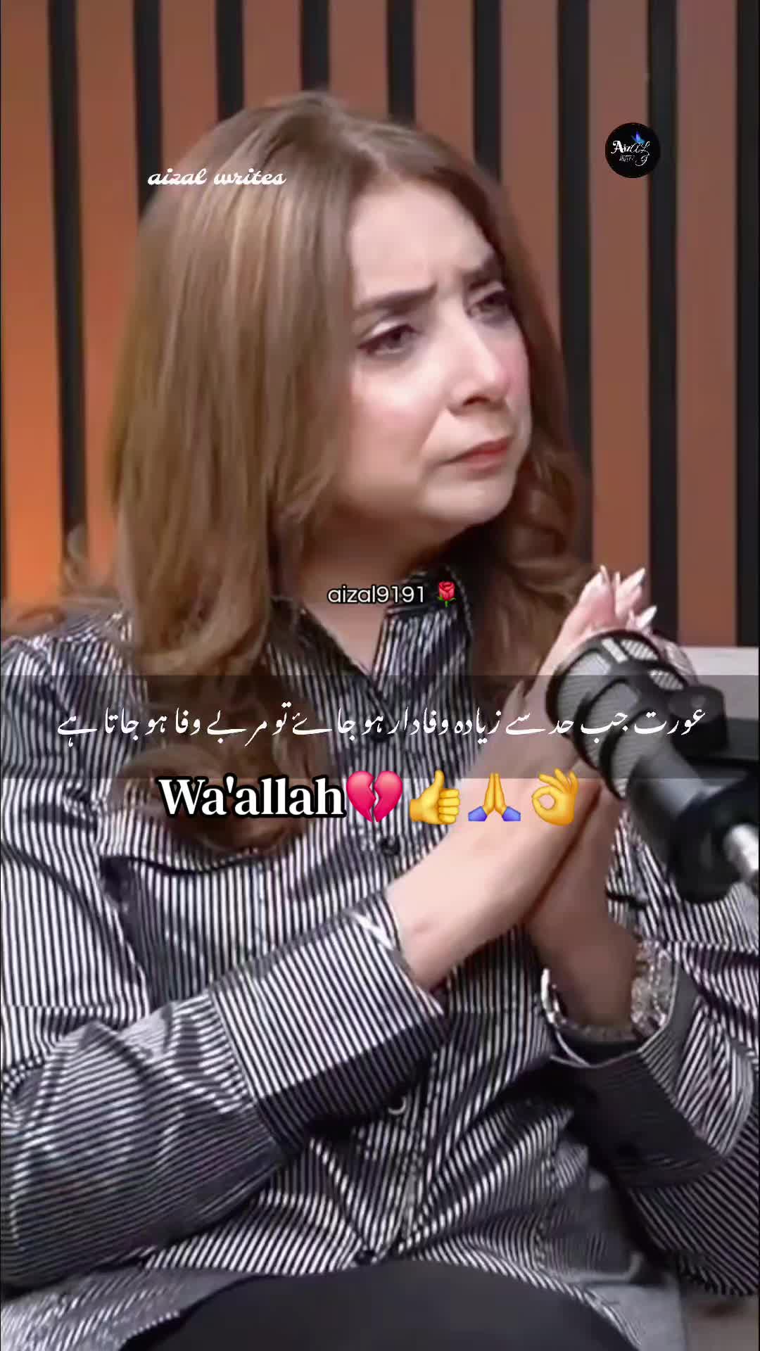 @🌺aizal_writes🌺