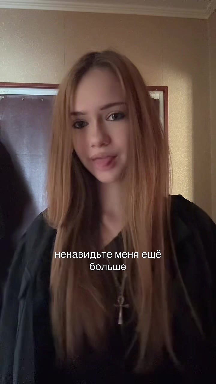 @поллюция