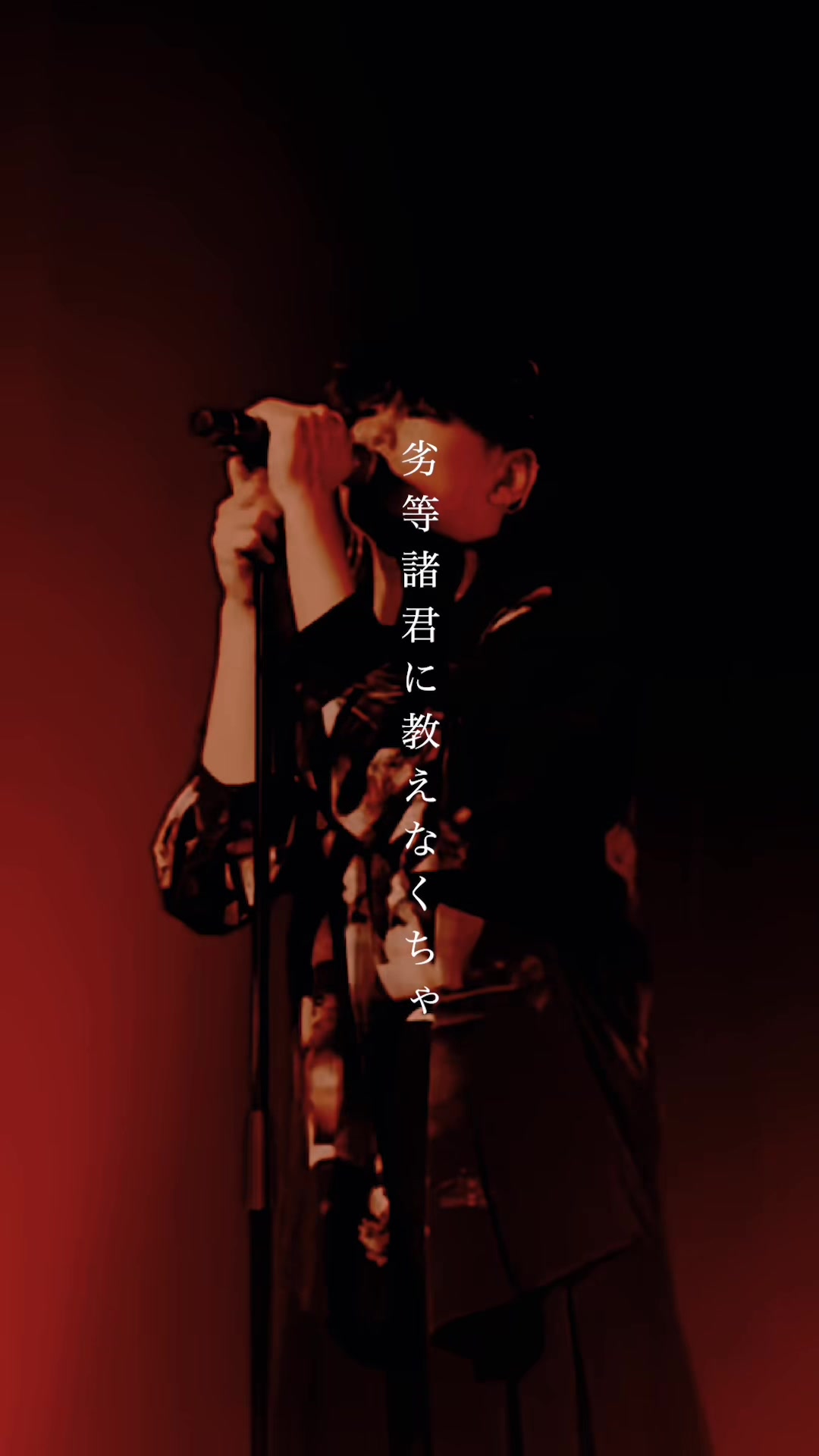 @梟note / 弱酸性