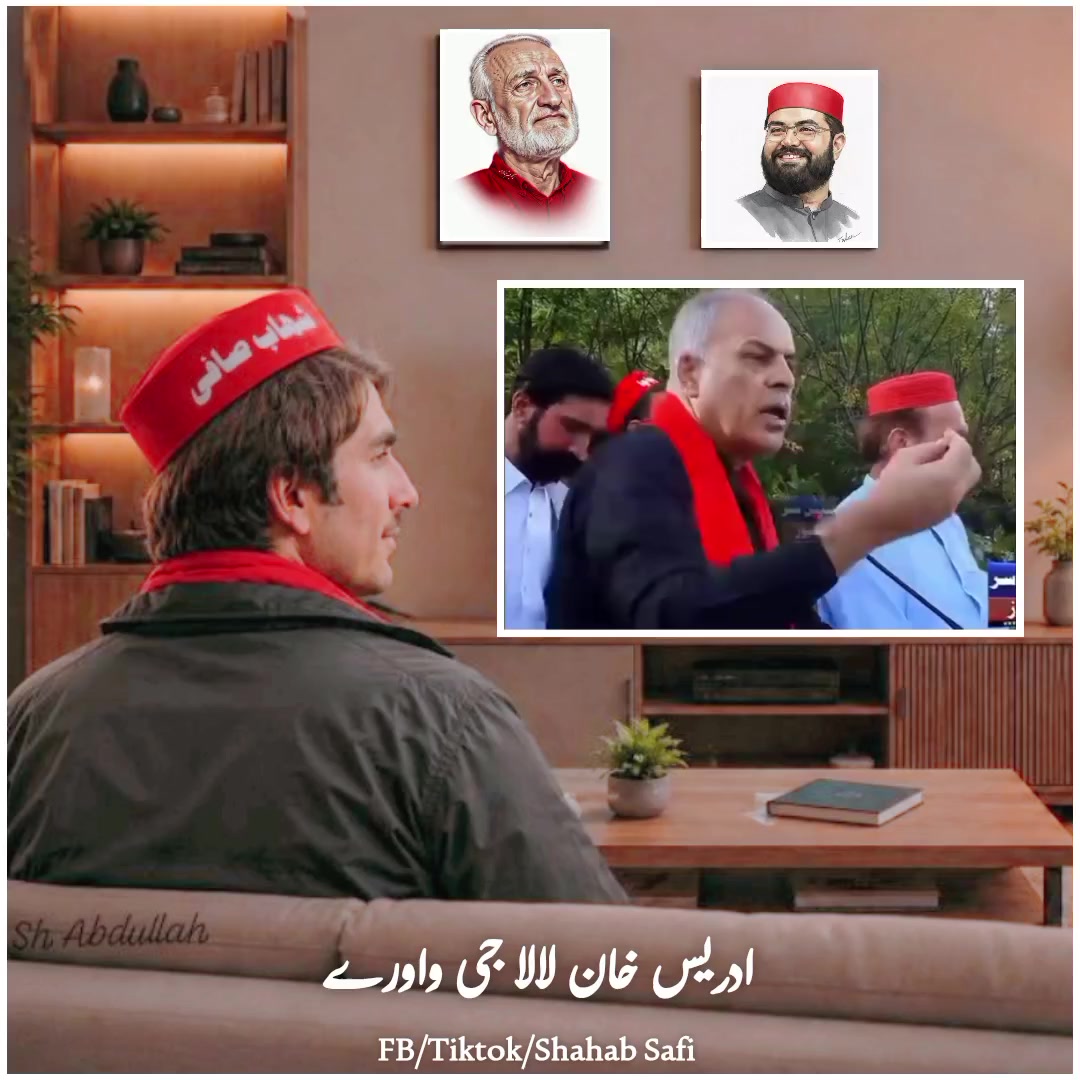 @Shahab Safi 🚩