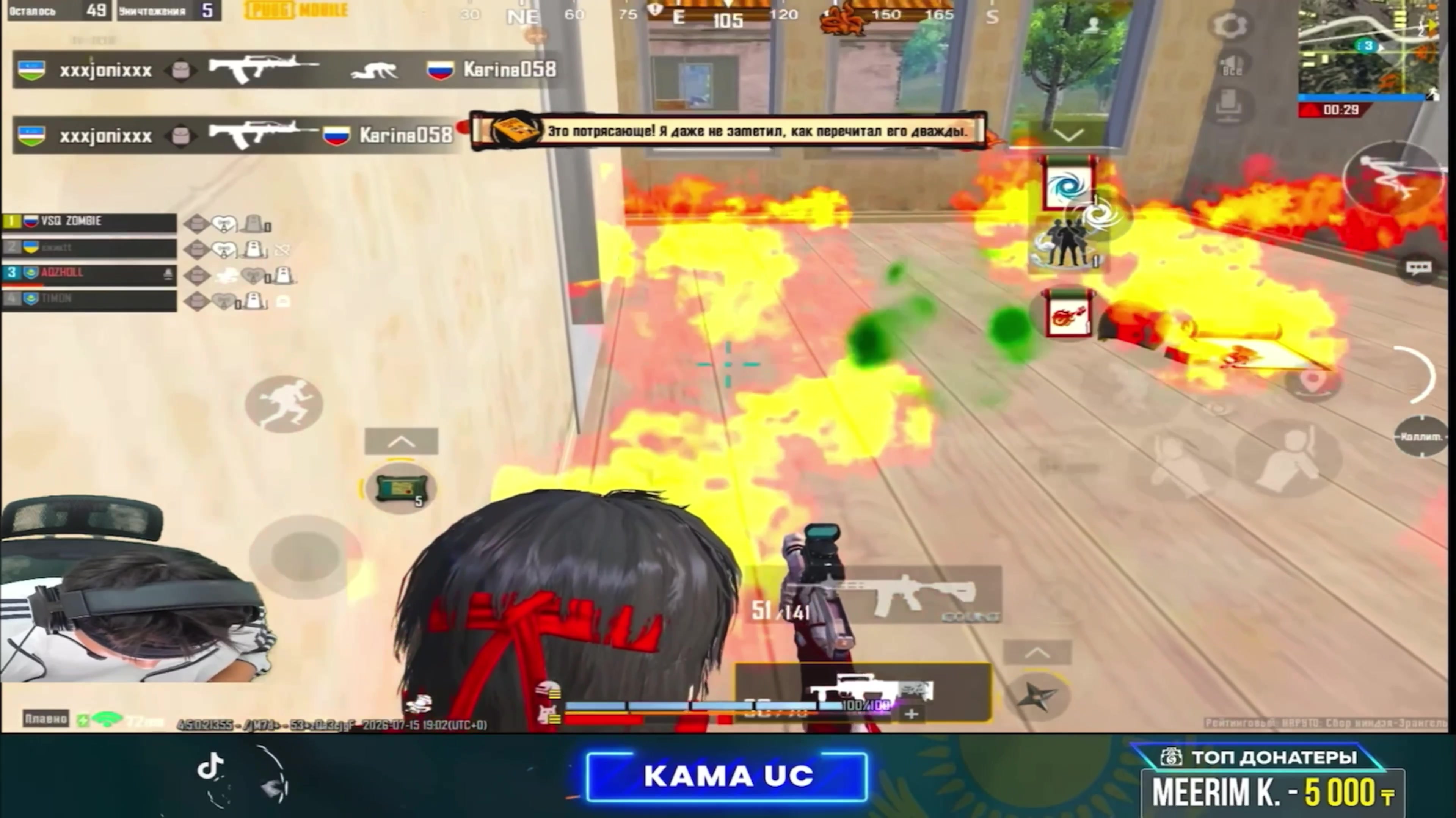 @KAZANBAS PUBG MOBILE