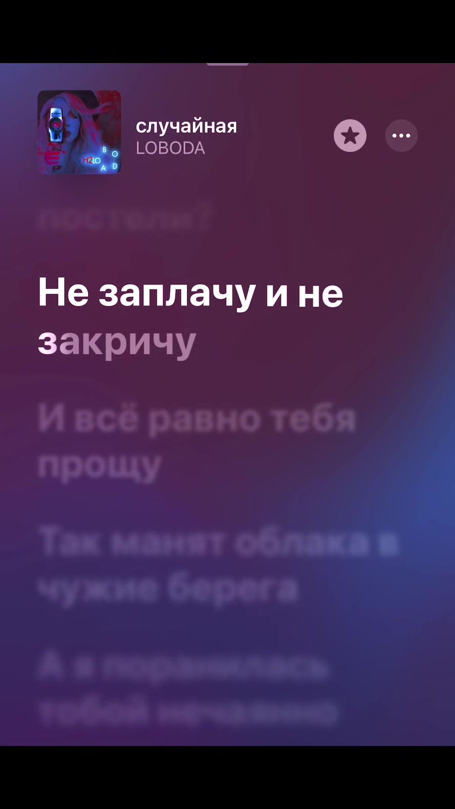 @m&rsquo;u