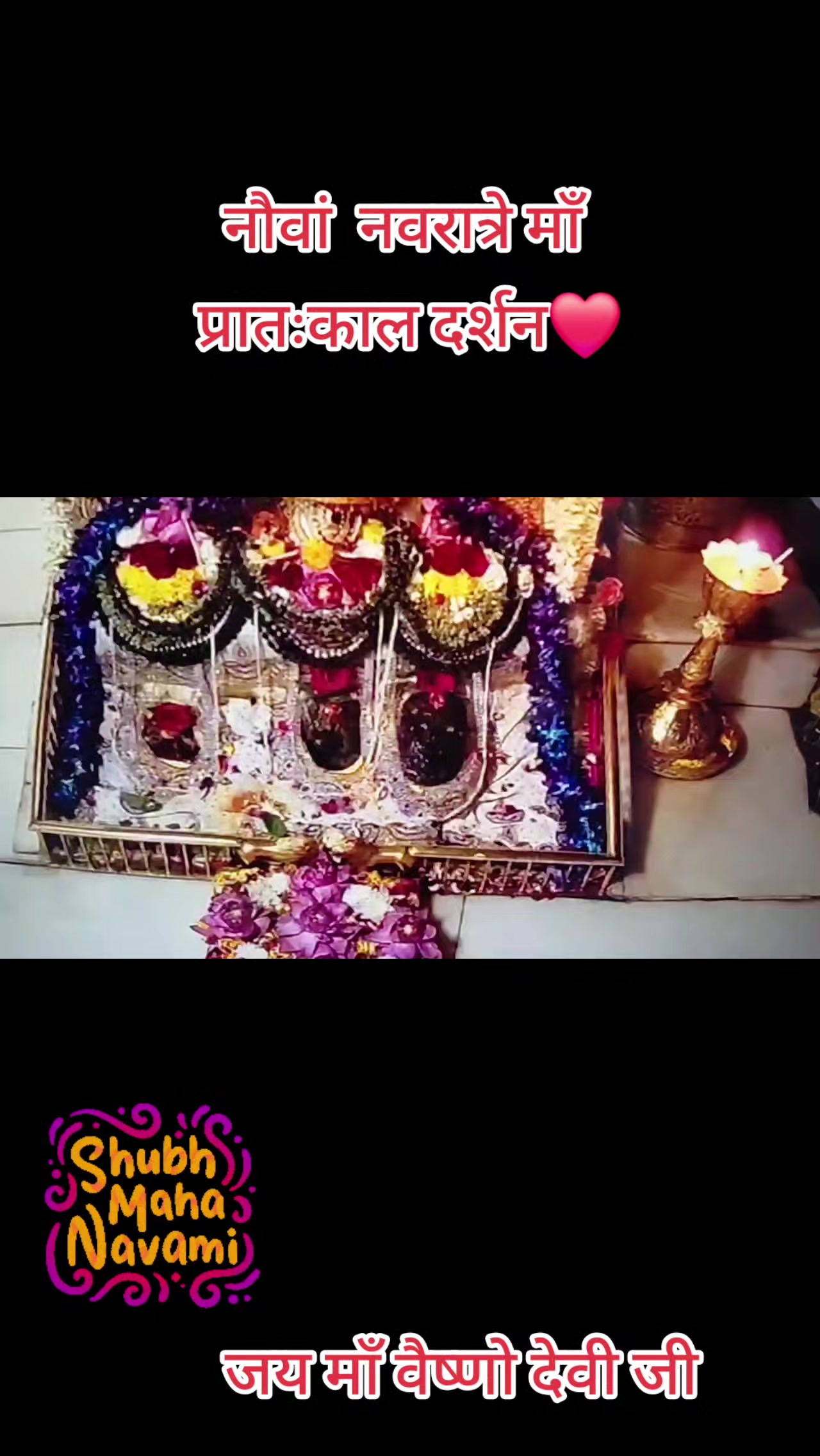 @🧿❤️जय माता दी जी❤️ 🧿