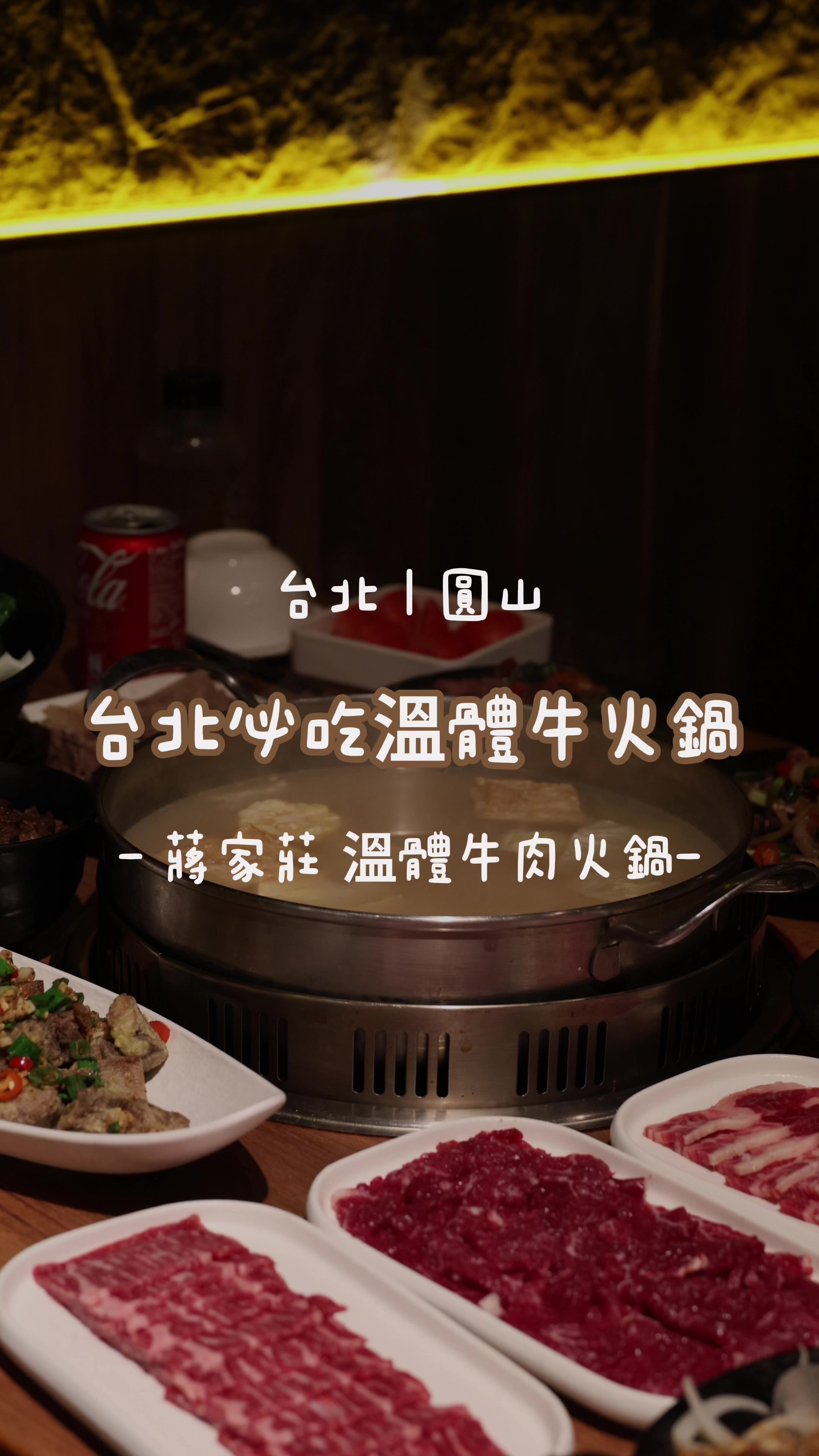 @美食Roy不絕