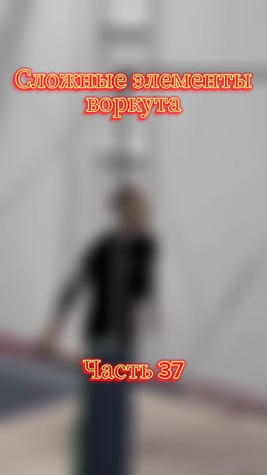 @Муртазин Булат