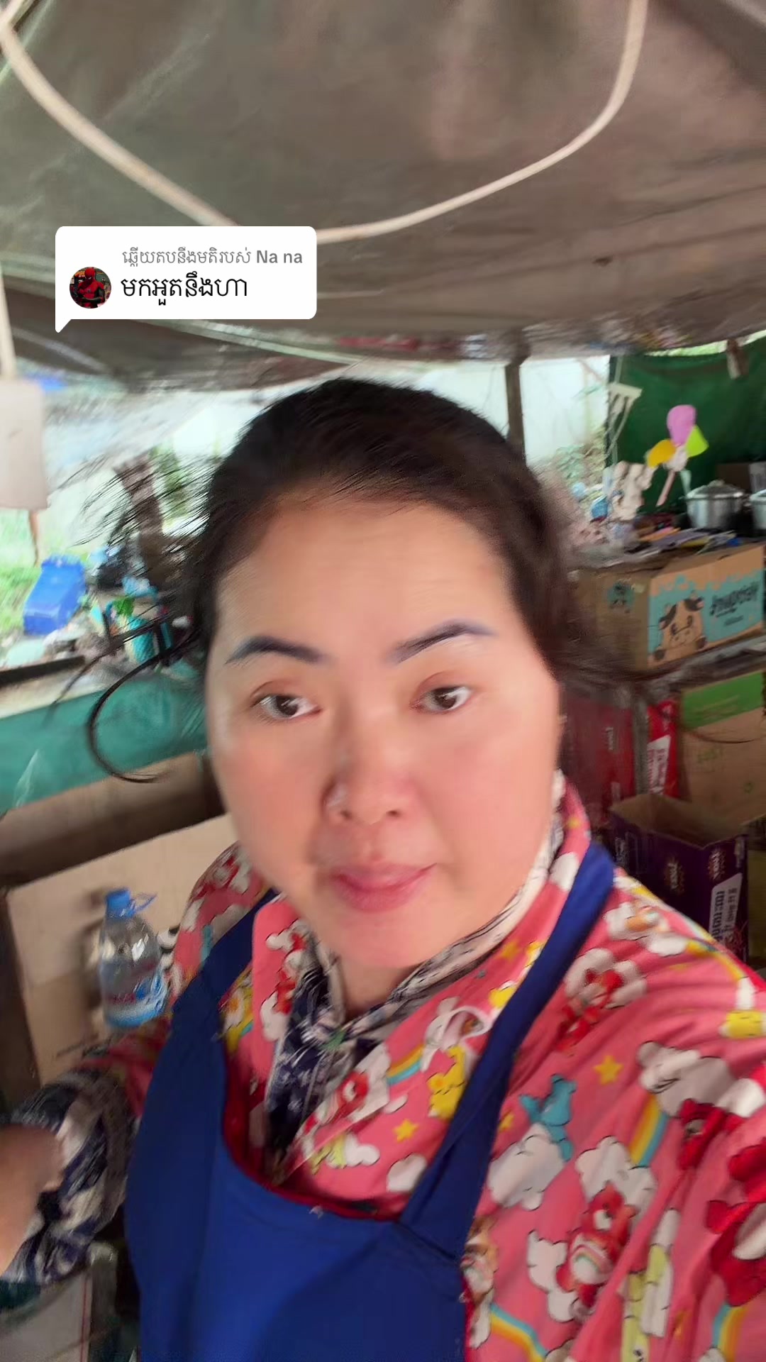 @ចែ ស័ង🥰អុី ស័ង🥰