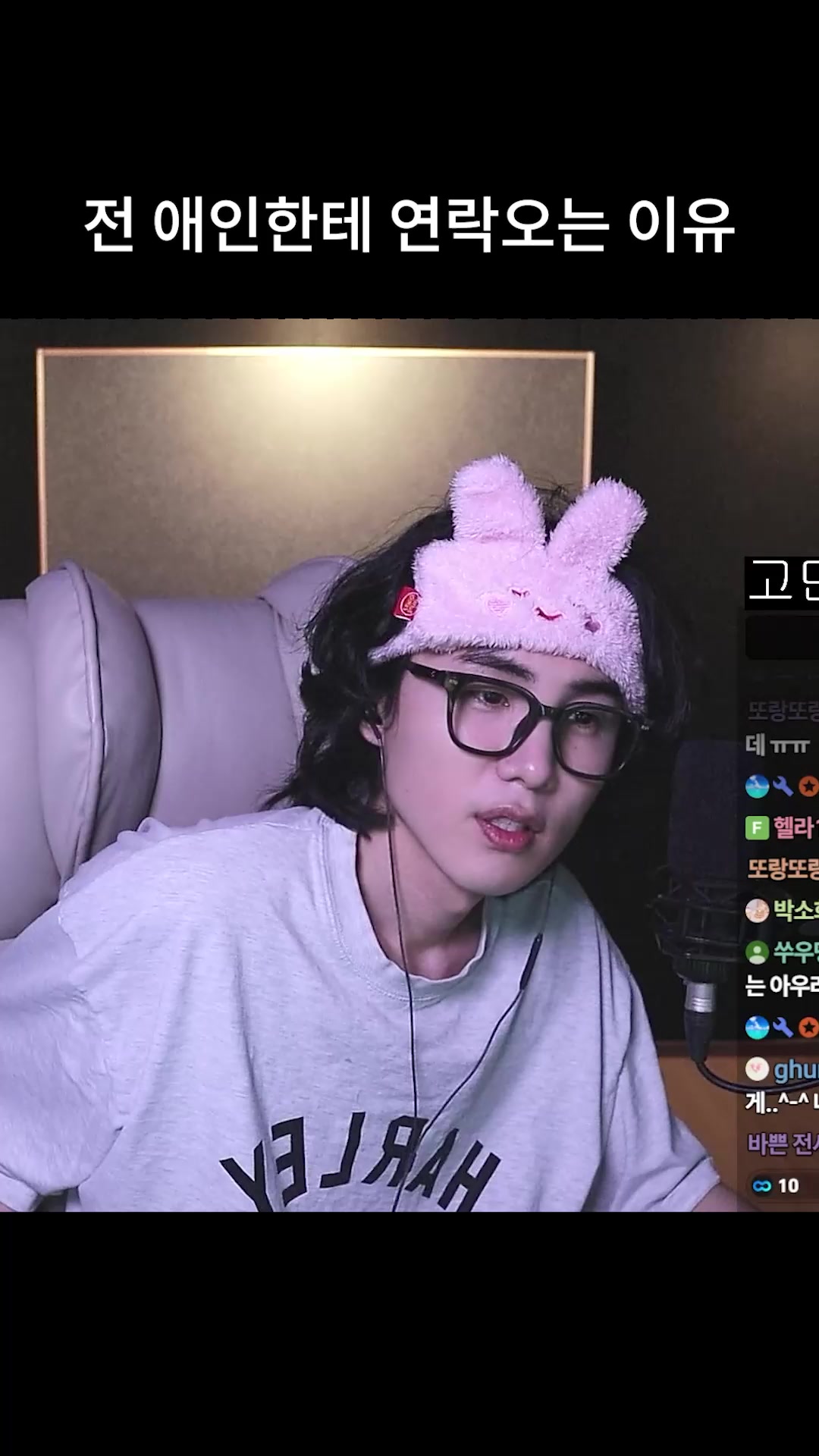 @갱여운