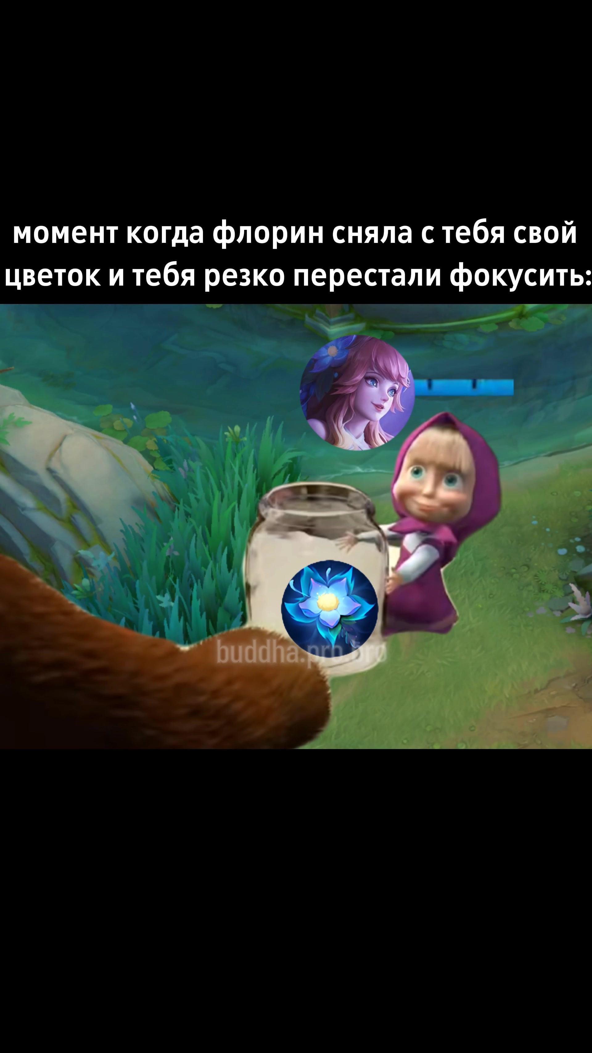 @Баба чай✅