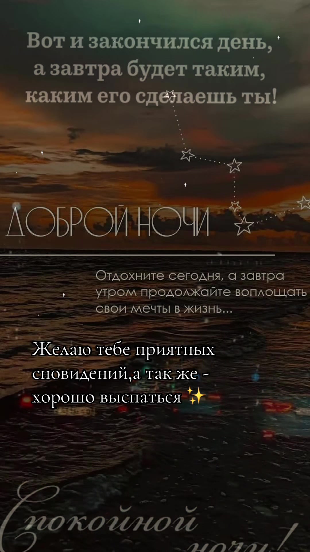 @Елена