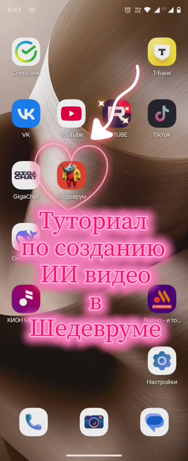 @YANA K.
