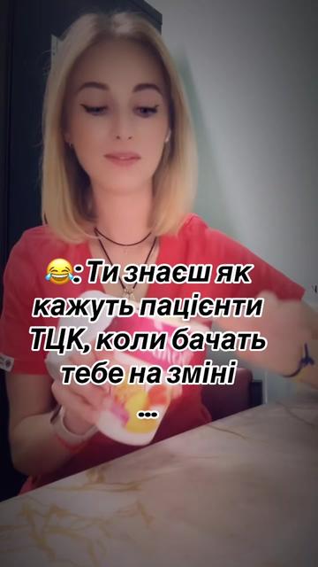 @Malyshka✌️