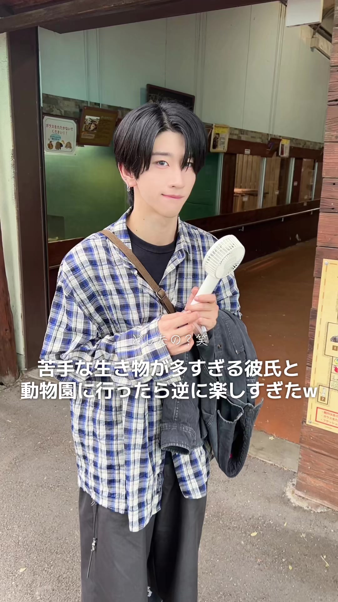 @彼氏がヘビ顔