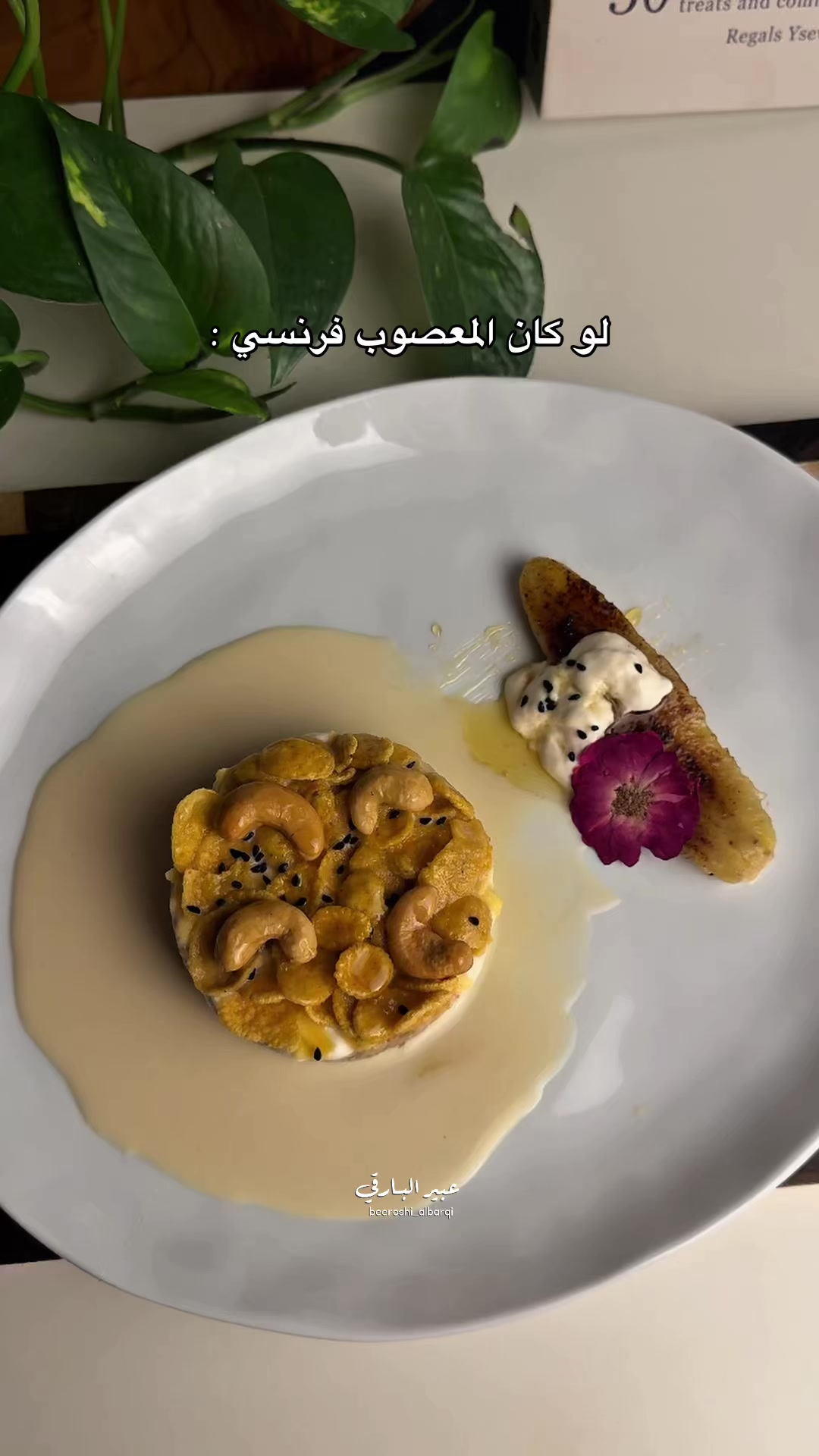 @Abeer Albarqi | عبير البارقي