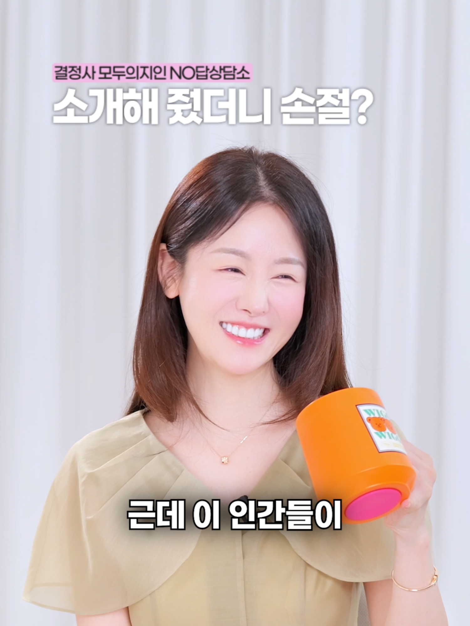 @모두의지인