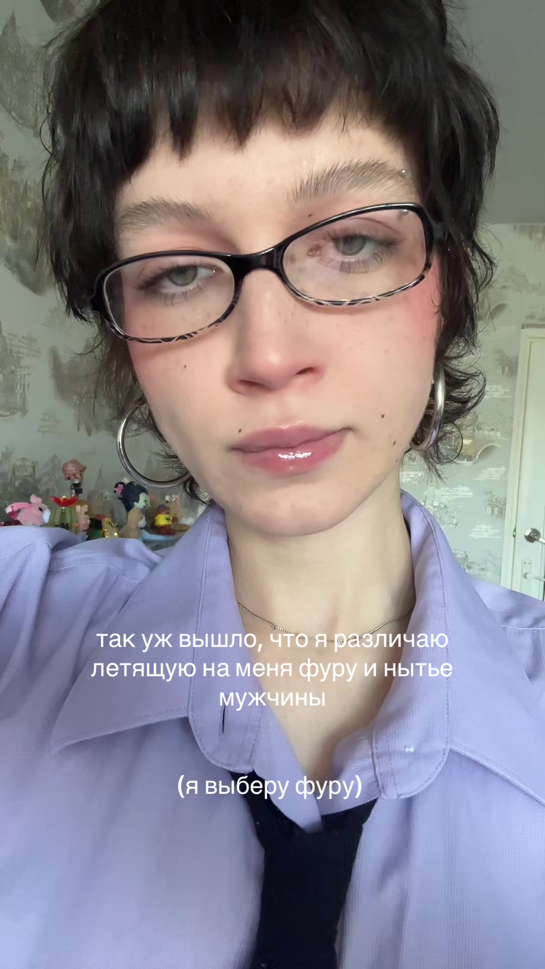 @викол