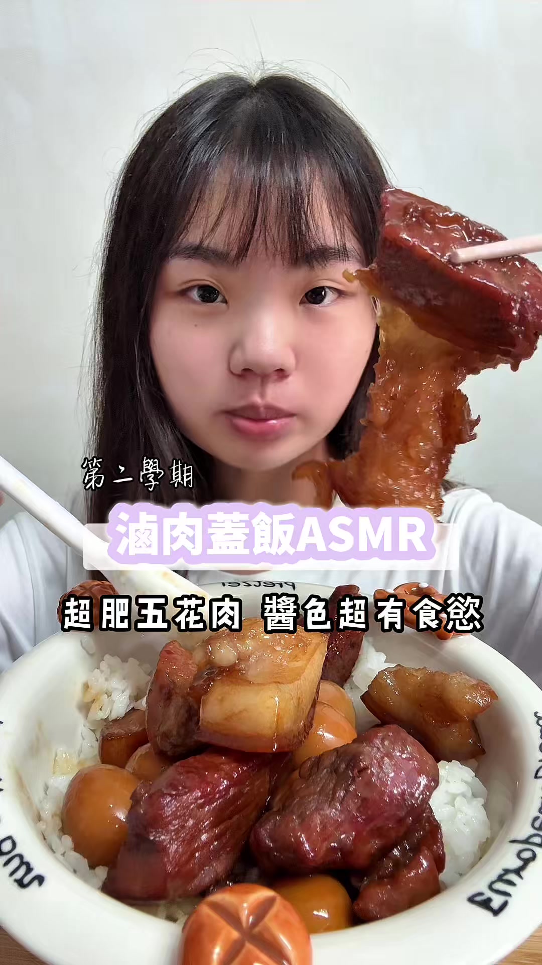 @圓圓本球 &bull; 吃成一顆球