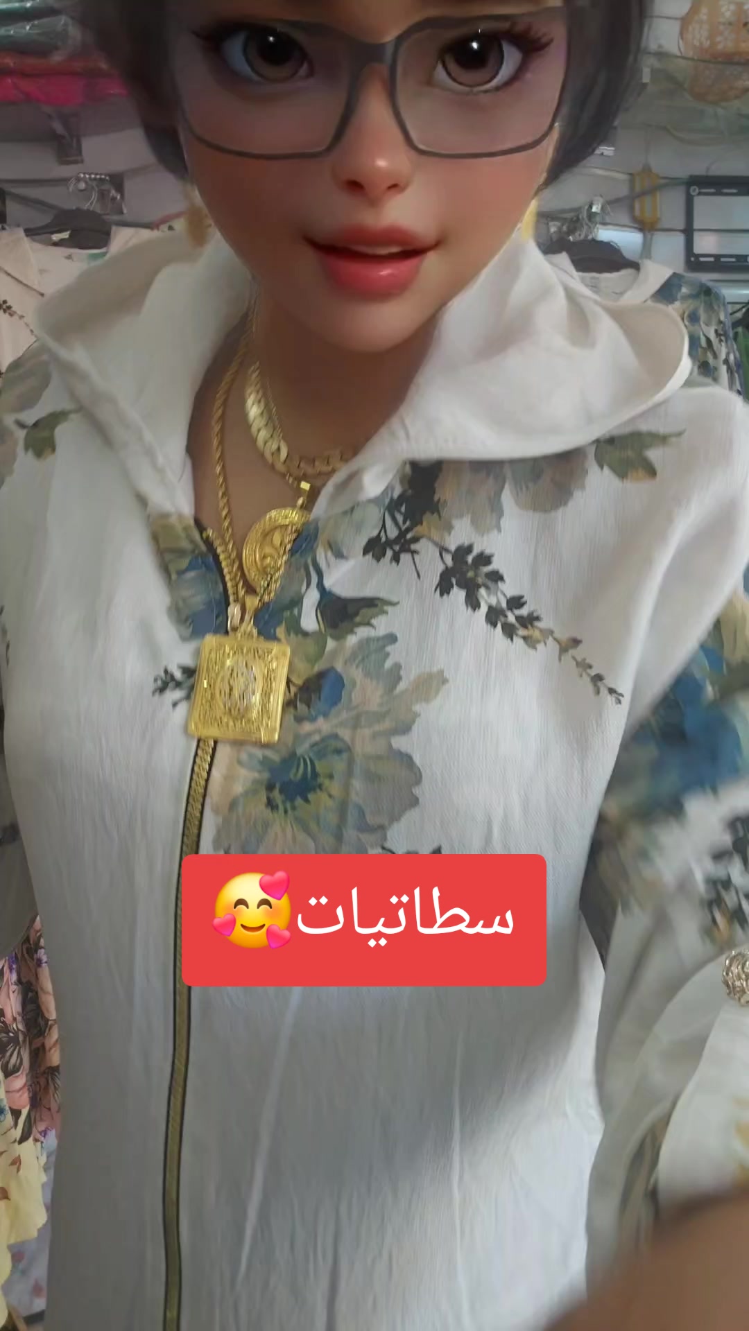 @Donia