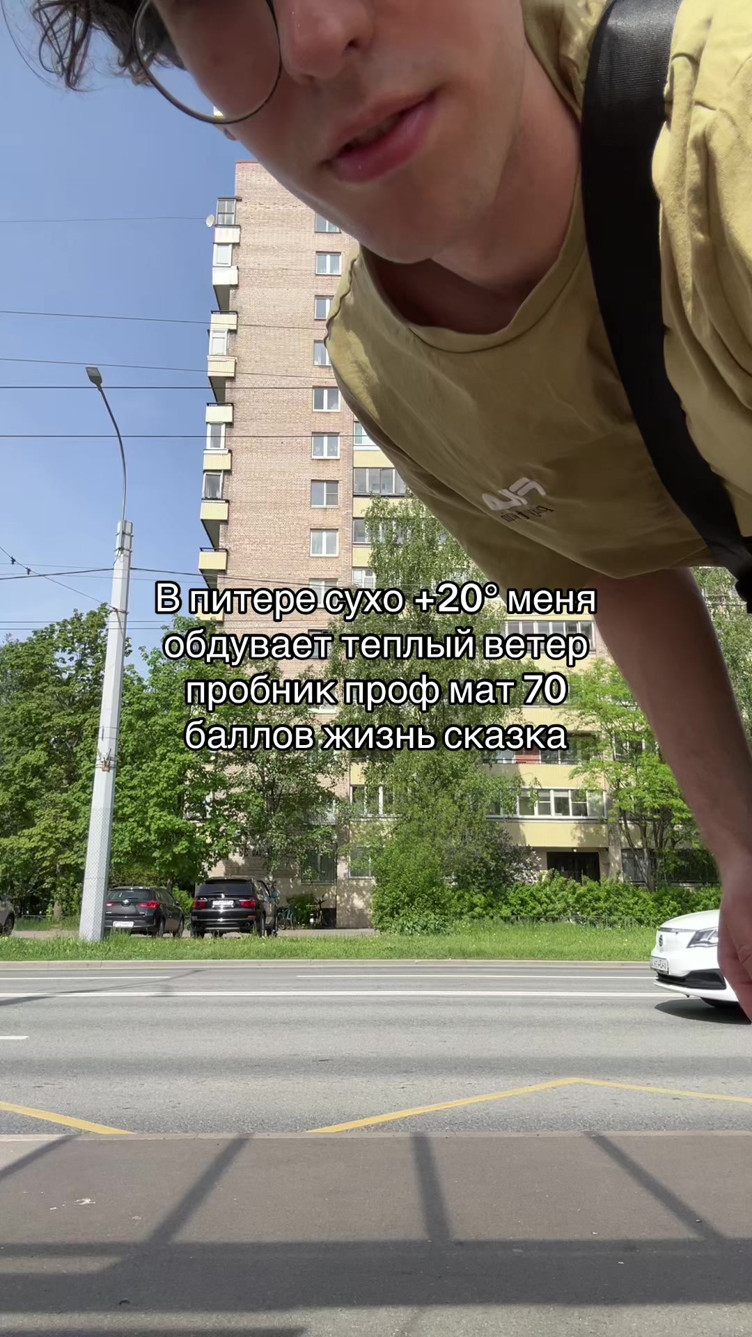 @Я шарю