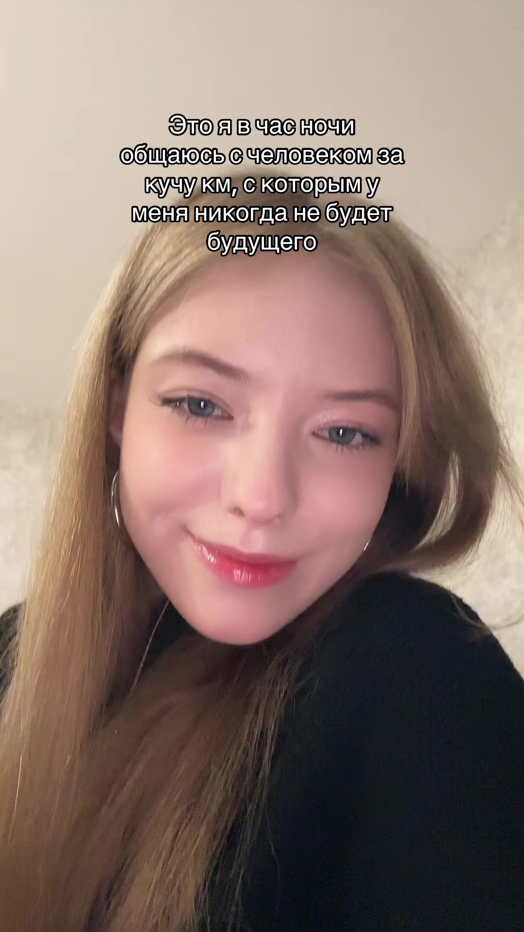 @Дия