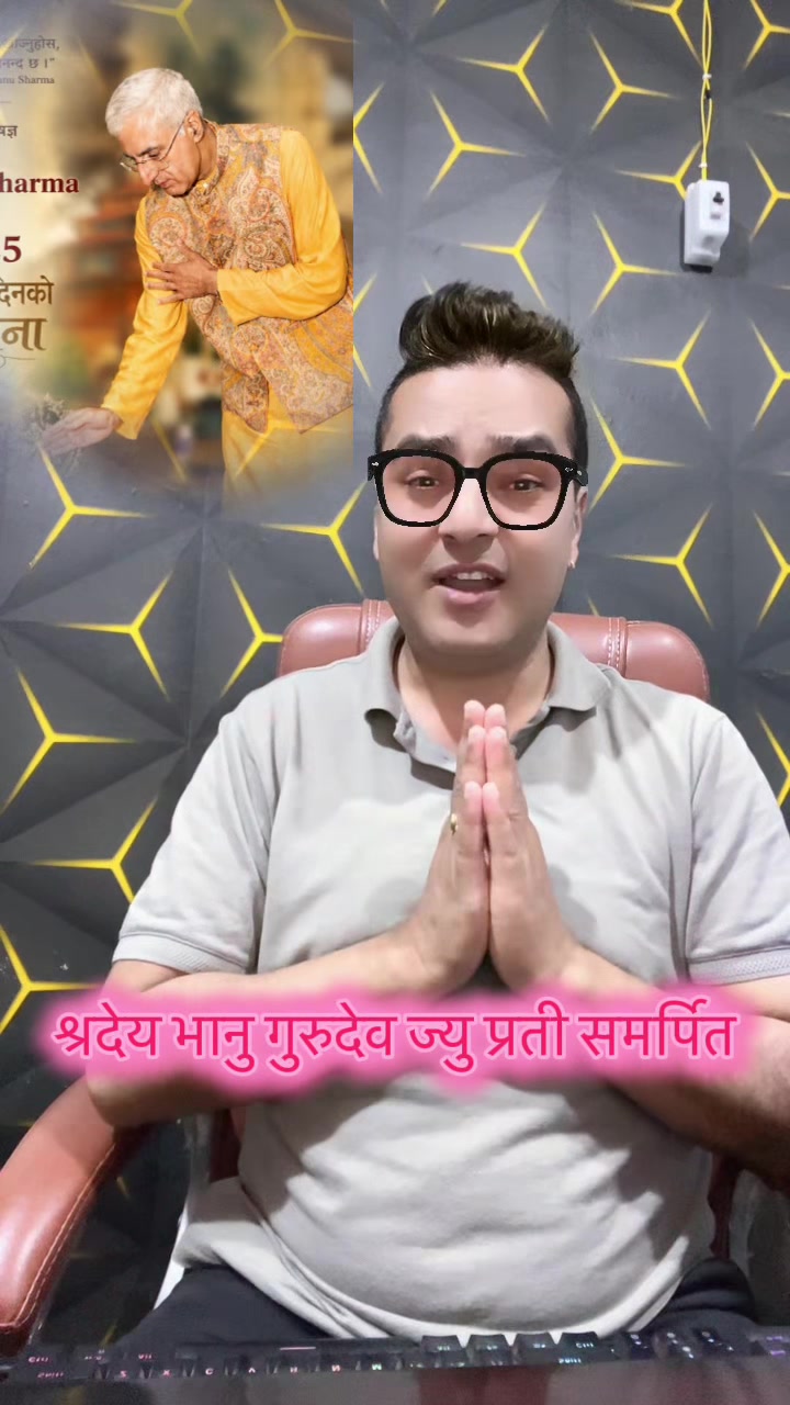 @📸 प्यारो मान्छे ❣️