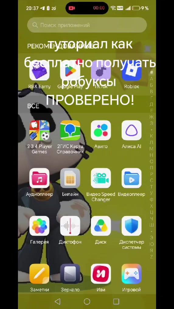 @крутая собака☑️