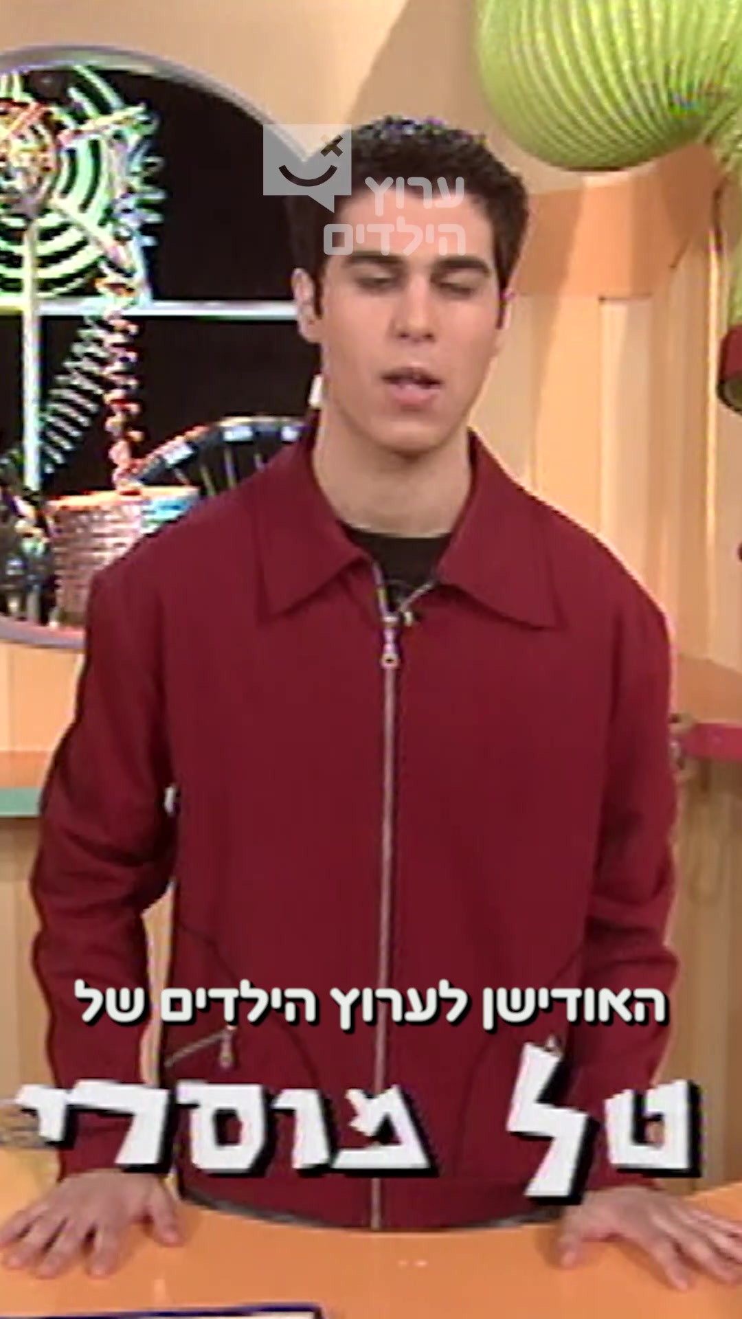 @Tal Mosseri