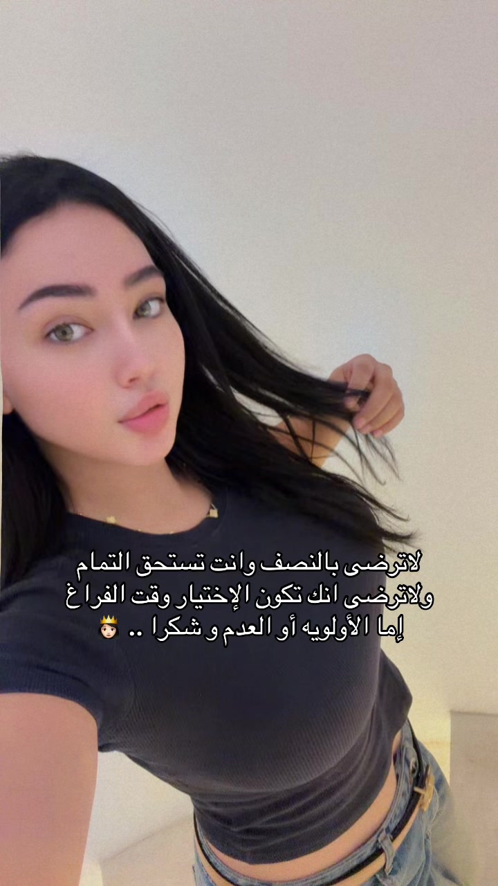 @Nanou 👸🏻