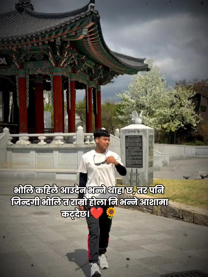 @&ntilde;&agrave;bi&ntilde; stha💫🇳🇵🇰🇷