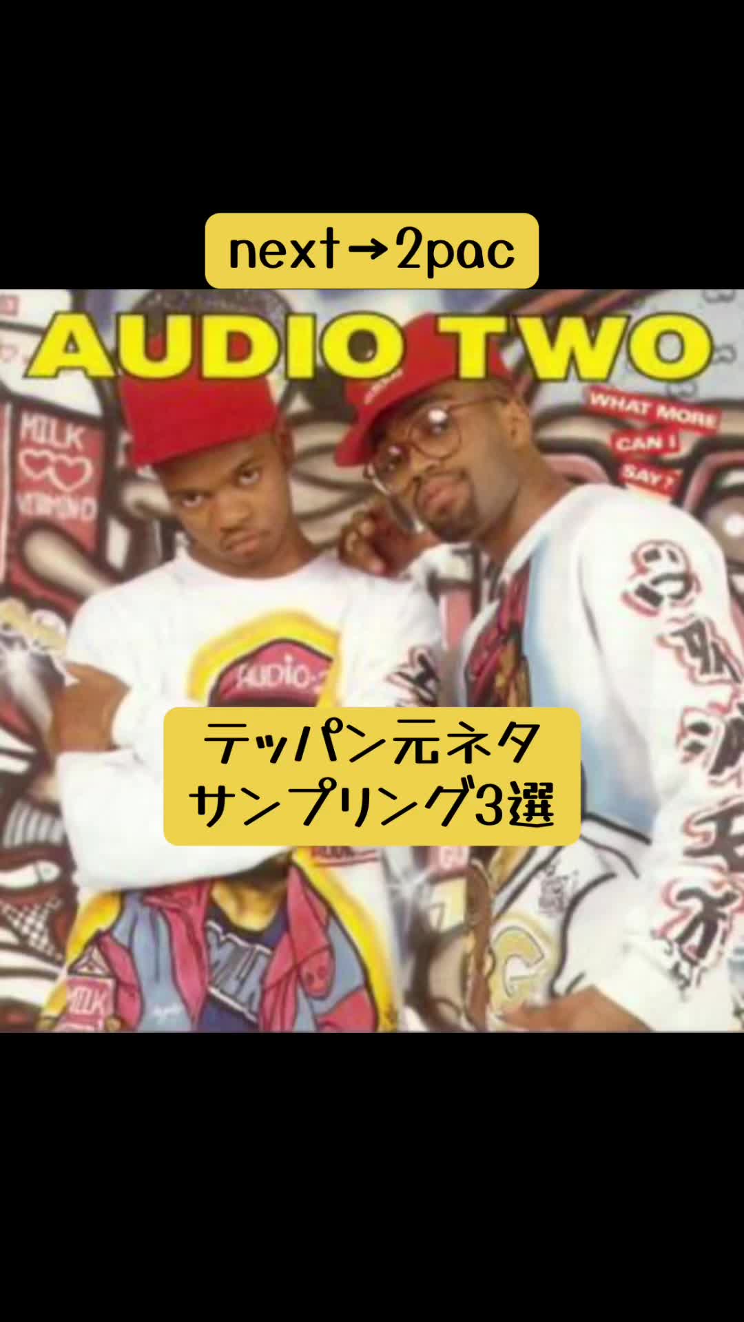 @羽海(umi)@90's hiphop love💕