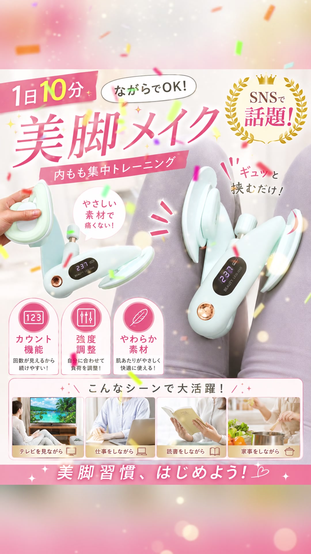 @くらしのひと工夫