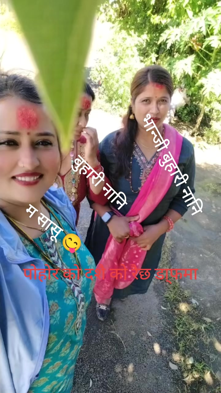 @❤️Usha poudel❤️